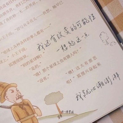 Furry数字绘画教程兽圈社群